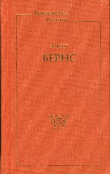 Стихи и песни