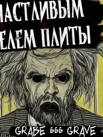 Я стал счастливым обладателем плиты