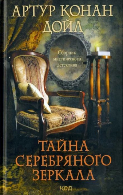 Дом дядюшки Джереми