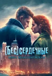 Пилот