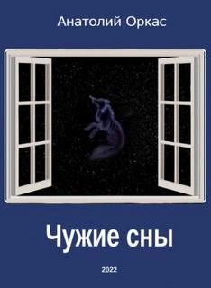 Сборник произведений