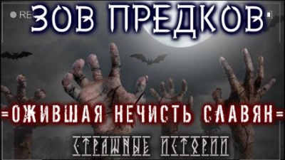 Призрачный лифт??
