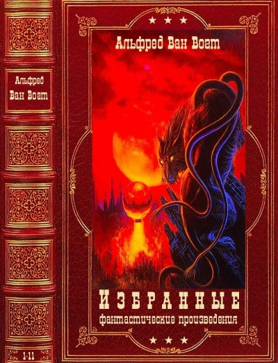 Рассказы