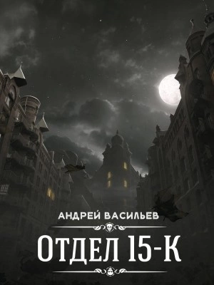Заключительный