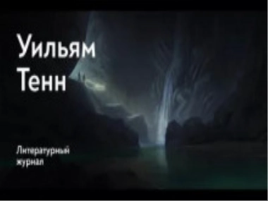 Балдёжный критерий