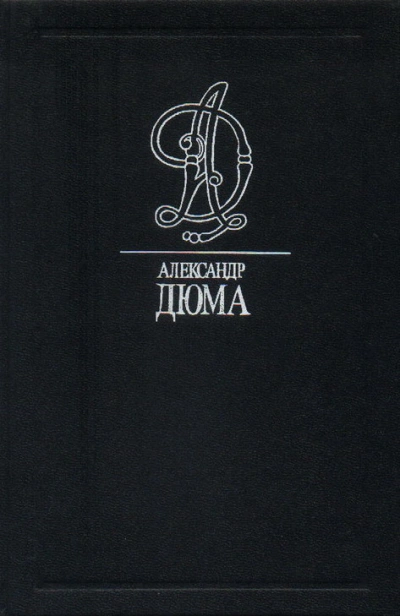 Приключения капитана Мариона