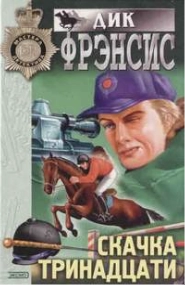 Дар