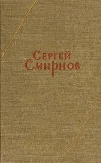 Заметки о Белозерове
