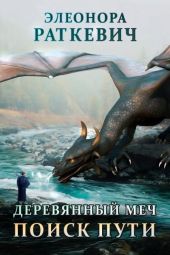Поиск пути. Часть 2