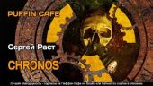 CHRONOS
