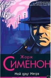 Смерть Беллы