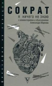 Я ничего не знаю