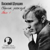 Рассказы 2