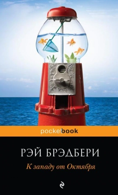 Капелька нетерпимости