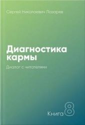 Преодоление чувственного счастья 2003