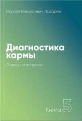 Ответы на вопросы 1998-1999