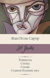 Рассказы