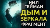 Елена Лав