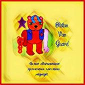 Самые обыкновенные приключения плюшевых медведей 1