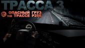 Существо в фуре