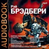 Рассказы