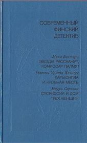 Звезды расскажут, комиссар Палму!