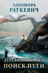 Поиск пути. Часть 1