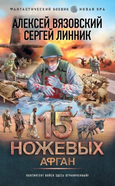 Афган