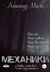 Четверо застрявших. Поиски продолжаются