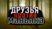 Лагерь Кристальное озеро
