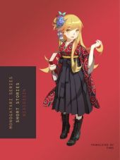 Monogatari Series. Сборник коротких историй