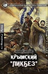 Крымский тустеп