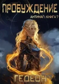Жестокие игры мажоров