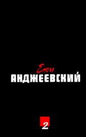 Врата рая