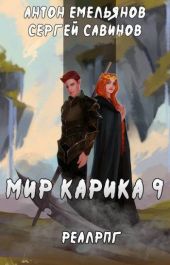 Скрытая Сила