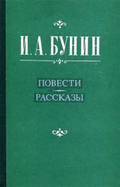 Повести и рассказы. Лирика