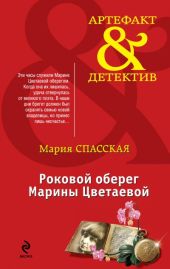Флейта гамельнского крысолова