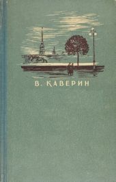 Кнопка. Рассказы (Сборник)