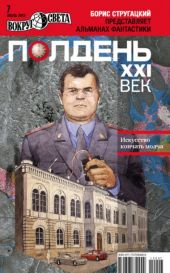 Искусство кончать молча