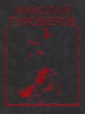 Первая любовь