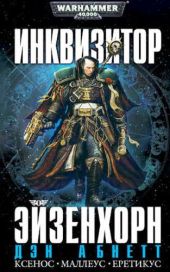 Фон за дополнительную крону
