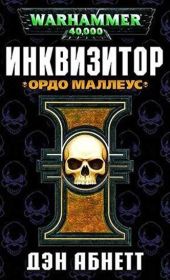 Ордо Маллеус