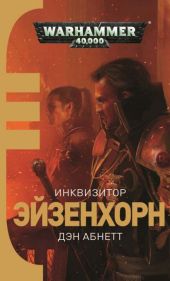 Боевые потери