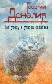 Истории из жизни режиссера
