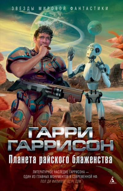 Рассказы