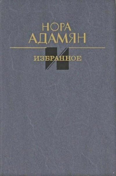 После развода