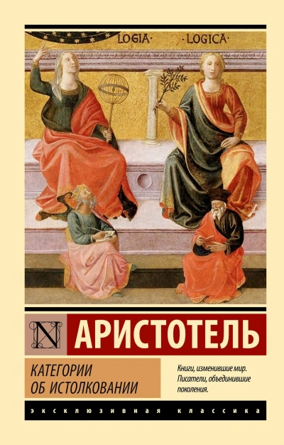 Категории