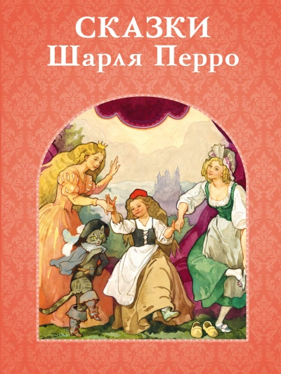 Юным театралам. Сказки