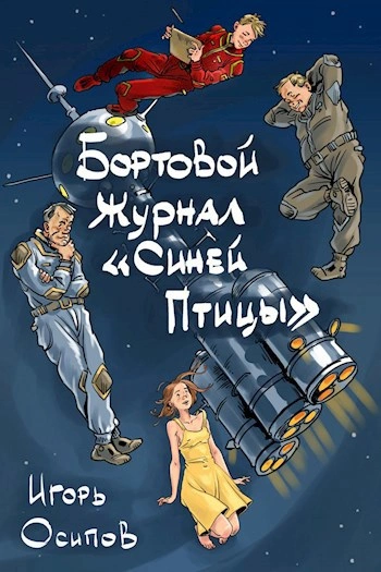 Княжич