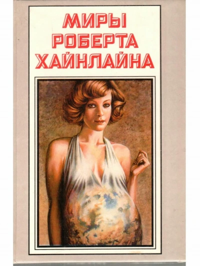 Её собственная ванная